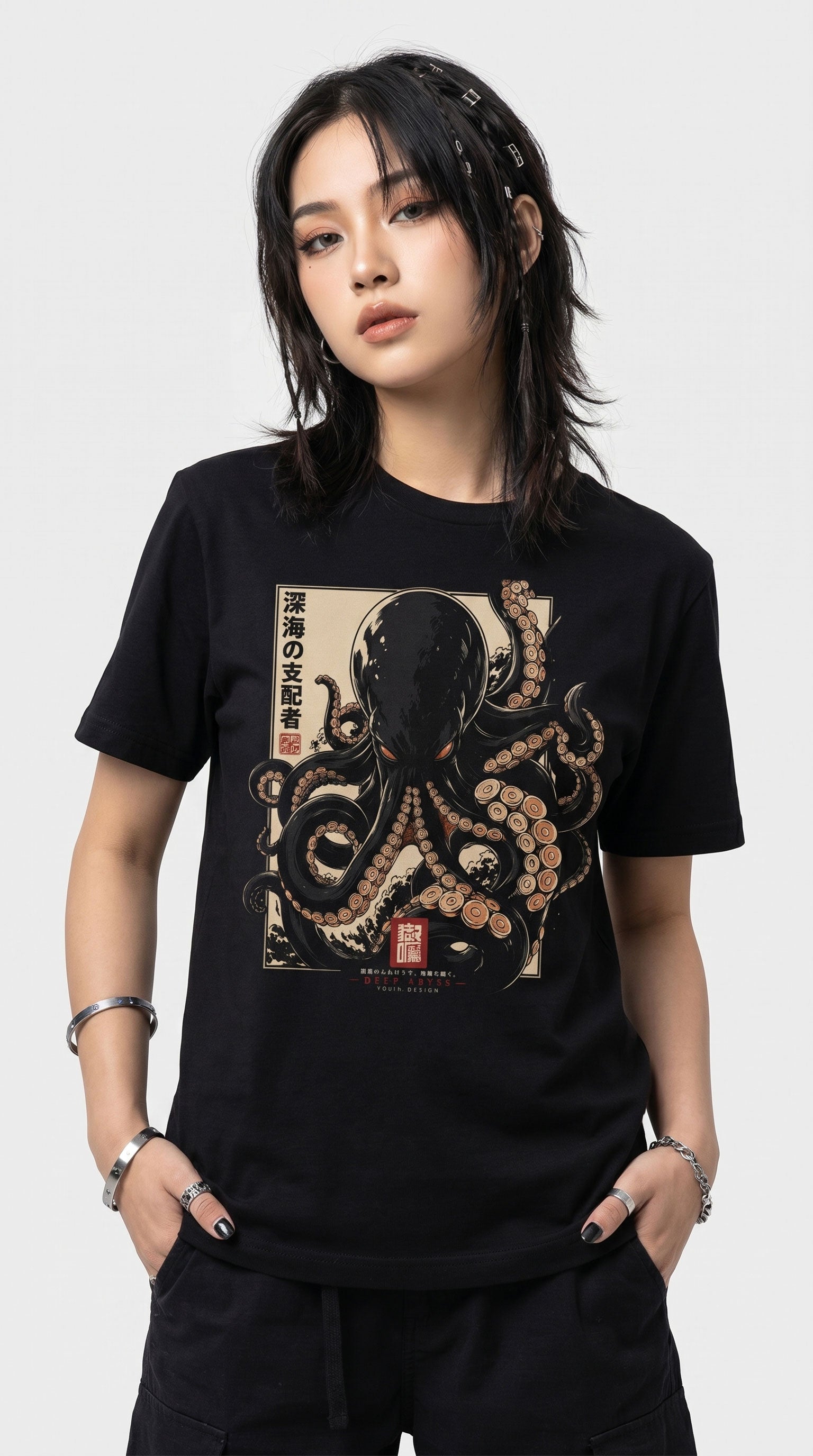 Deep Abyss T-Shirt