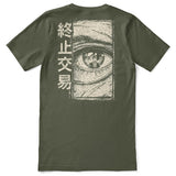 Inner Witness YUJIN+ T-Shirt