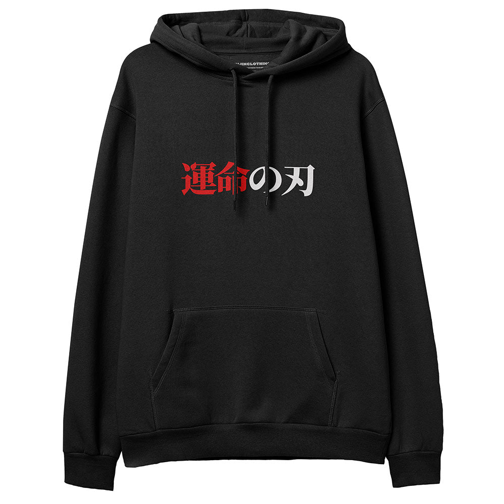 Fate And Destiny Hoodie | Yūjin Japanese Anime Streetwear Clothing