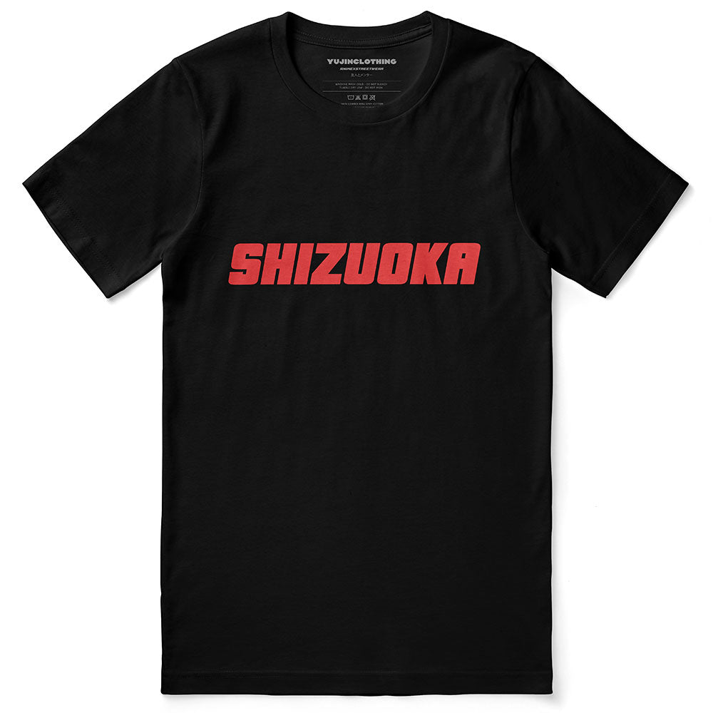 Shizuoka Bundle | Yūjin Japanese Anime Streetwear Clothing