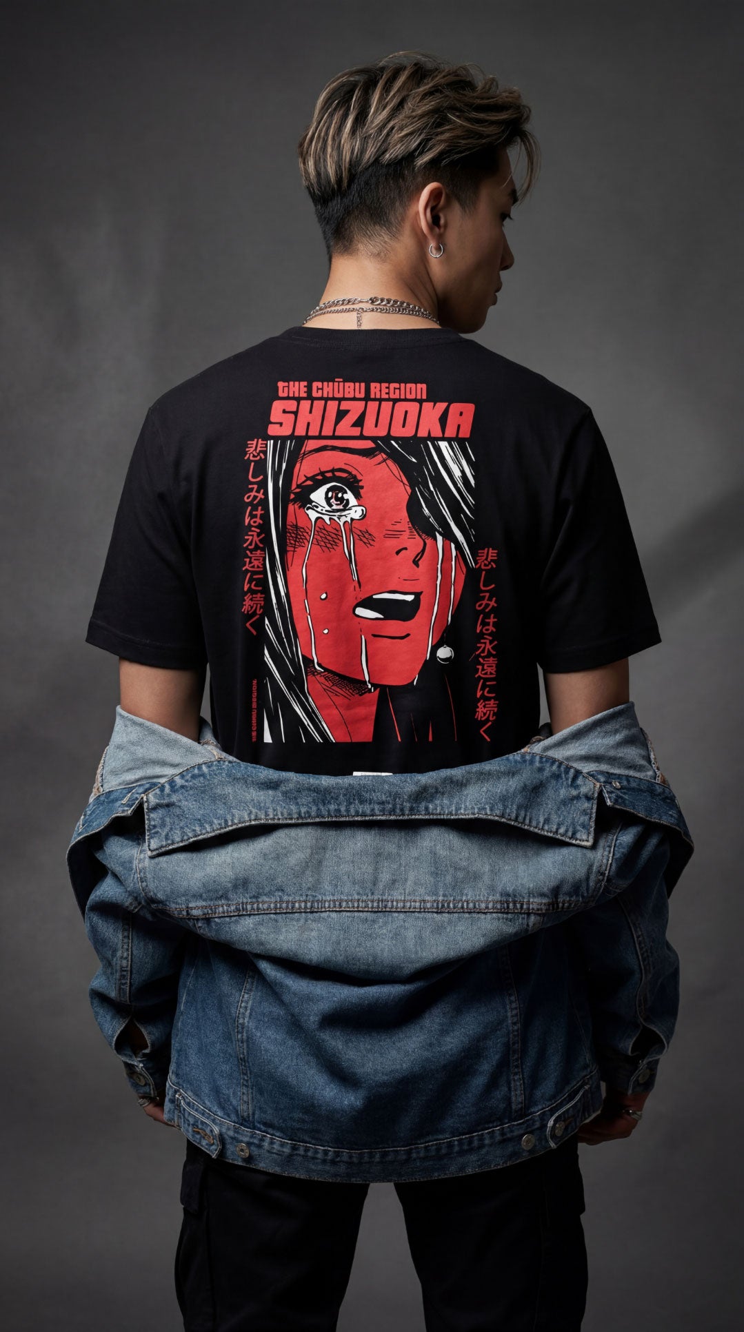 Shizuoka T-Shirt