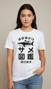 Shark Adventures Japan T-Shirt