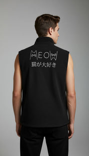 Meow Cat Men’s Columbia Vest