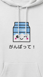 Ohayō Hoodie