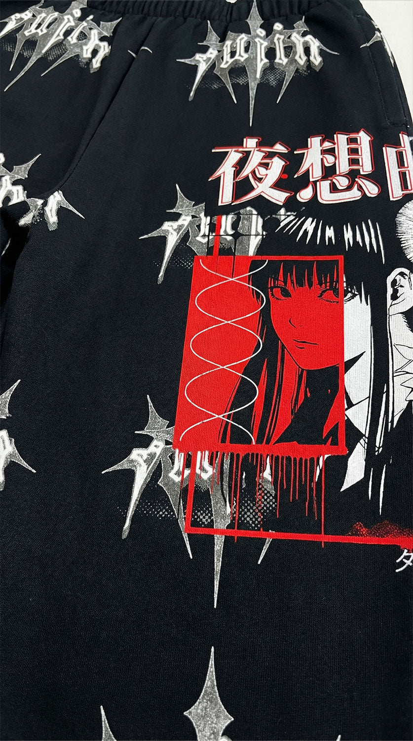 Dark Night Sweatpants