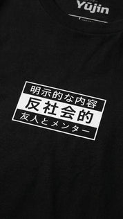 Antisocial T-Shirt