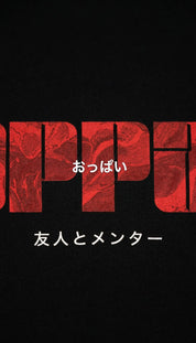 Oppai Sweatshirt