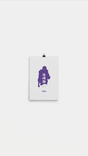 Over Poster