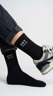 Otaku Essential Socks