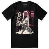 Beauty is Power T-Shirt