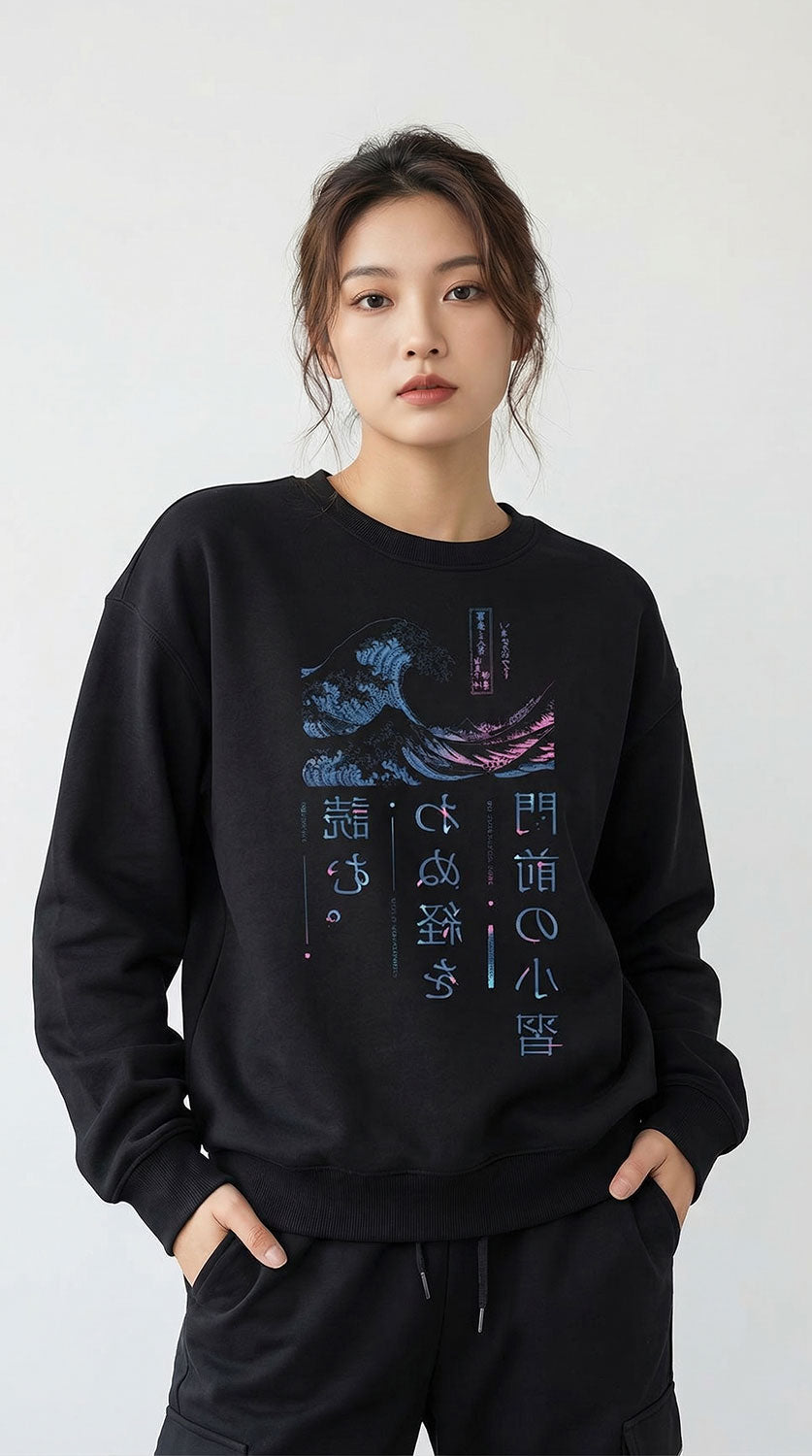 Night Waves Sweatshirt