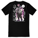 Cyberpunk King T-Shirt