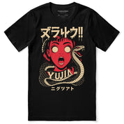 Cursed Coil Horror T-Shirt