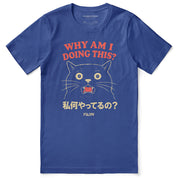 Why Am I Doing This? Cat T-Shirt