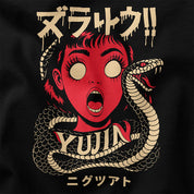 Cursed Coil Horror T-Shirt