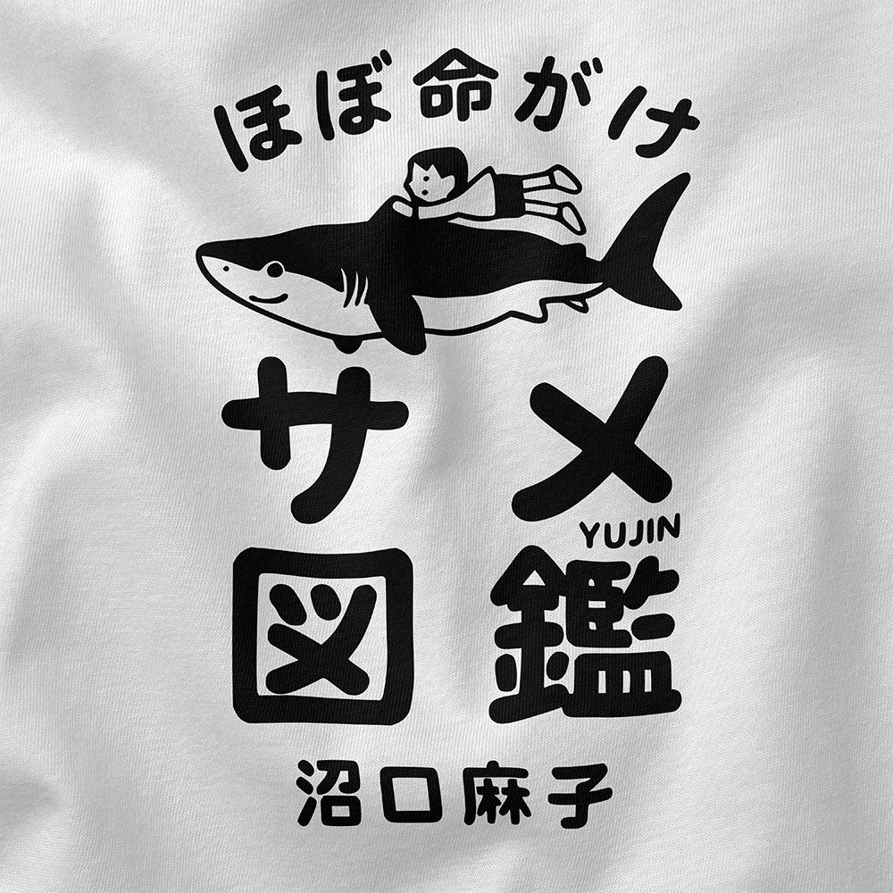 Shark Adventures Japan T-Shirt | Yūjin Japanese Anime Streetwear Clothing