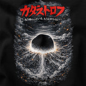 Destruction T-Shirt