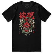 Desire Has Teeth Oni Snake T-Shirt — Black flat lay