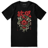 Desire Has Teeth Oni Snake T-Shirt