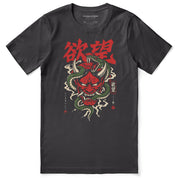 Desire Has Teeth Oni Snake T-Shirt — Dark Grey flat lay