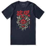 Desire Has Teeth Oni Snake T-Shirt — Navy flat lay