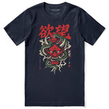 Desire Has Teeth Oni Snake T-Shirt