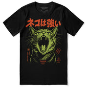Feral Warning Cat T-Shirt — black flat lay