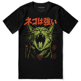 Feral Warning Cat T-Shirt