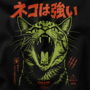 Feral Warning Cat T-Shirt — black closeup
