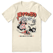 Manga Mayhem Cat T-Shirt — Natural front flat lay