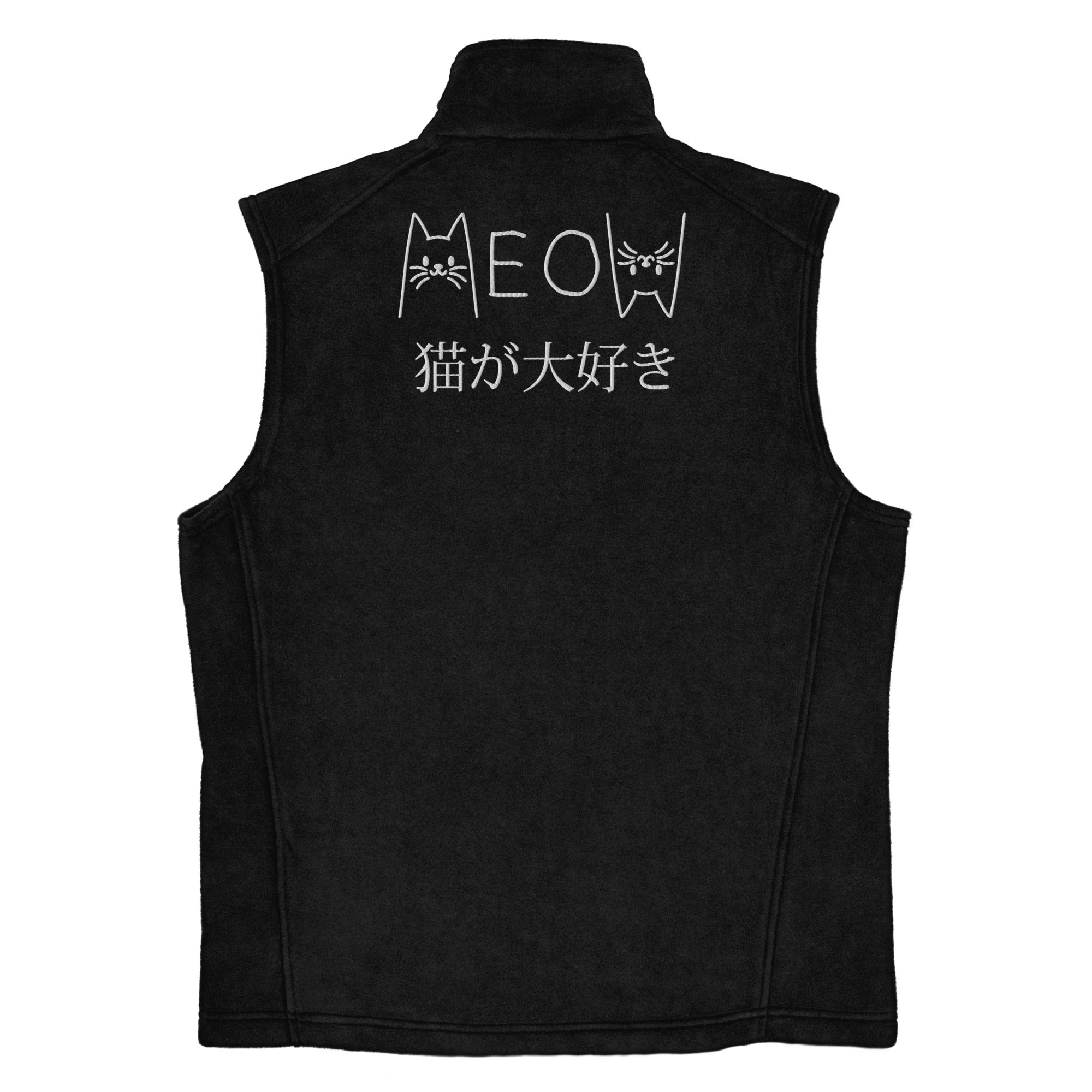 Meow Cat Men’s Columbia Vest | Yūjin Japanese Anime Streetwear Clothing