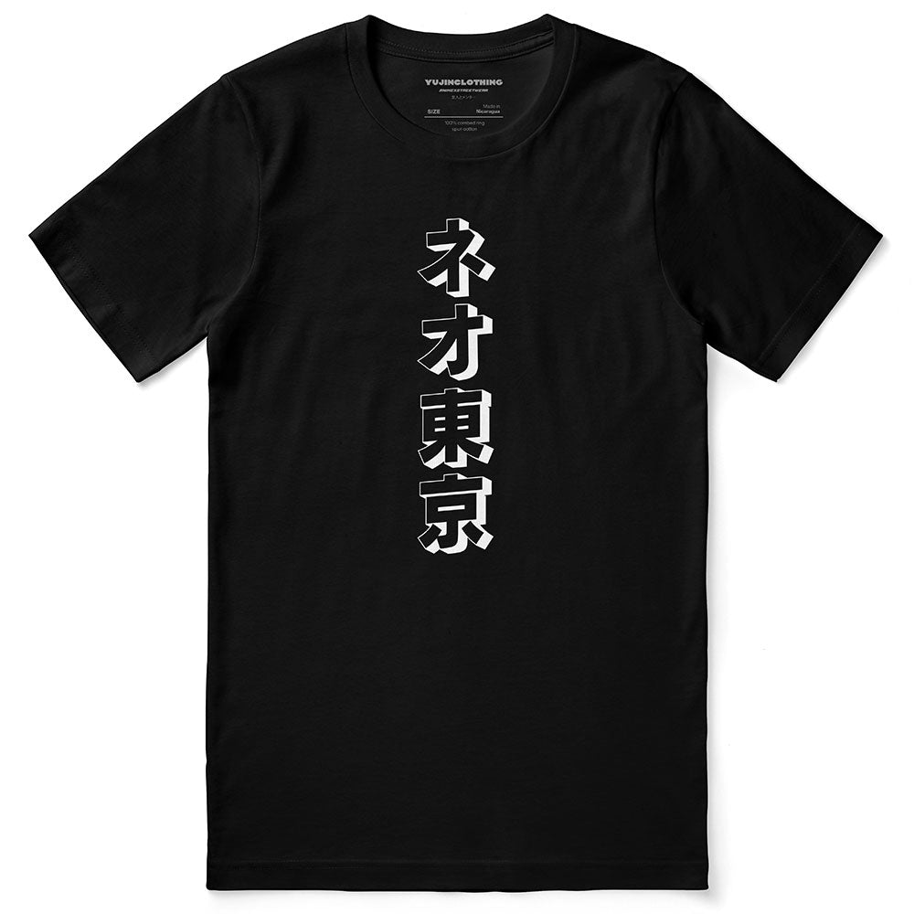 Cyberpunk King T-Shirt | Yūjin Japanese Anime Streetwear Clothing