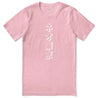 Cyberpunk King T-Shirt | Yūjin Japanese Anime Streetwear Clothing