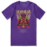 Victory Mask Streetwear T-Shirt
