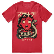 Cursed Coil Horror T-Shirt