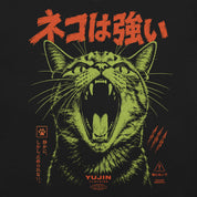 Close-up of Feral Warning Cat T-Shirt artwork on Black