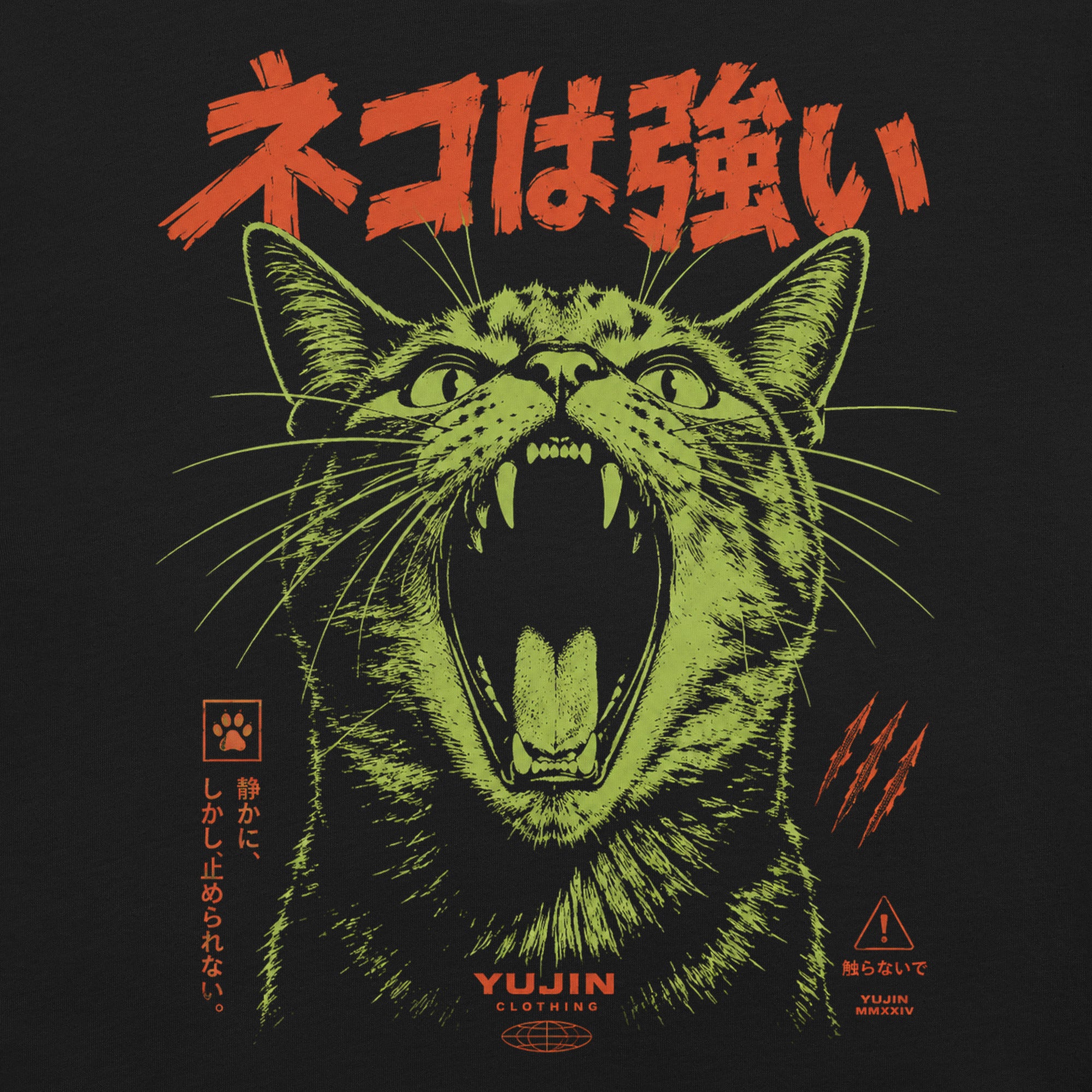 Close-up of Feral Warning Cat T-Shirt artwork on Black