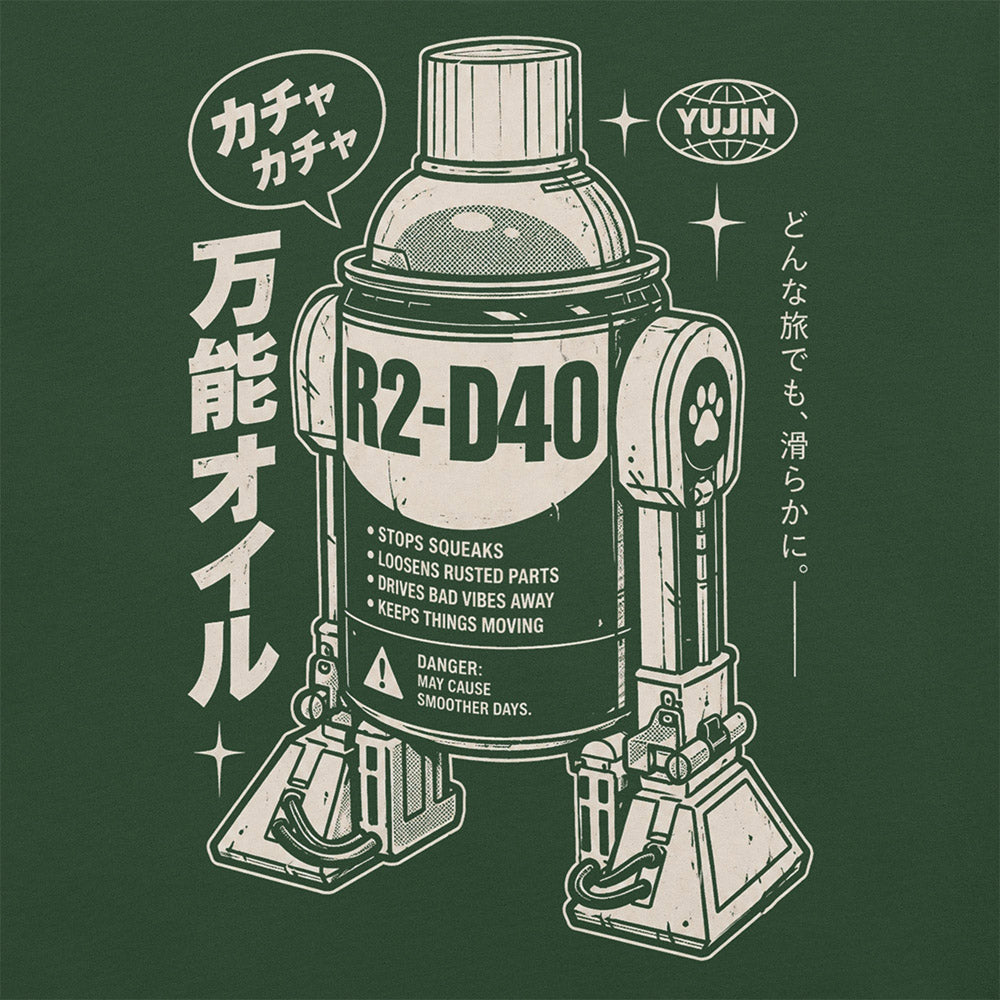 Close-up of R2-D40 Retro T-Shirt artwork on Forest