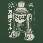 Close-up of R2-D40 Retro T-Shirt artwork on Forest