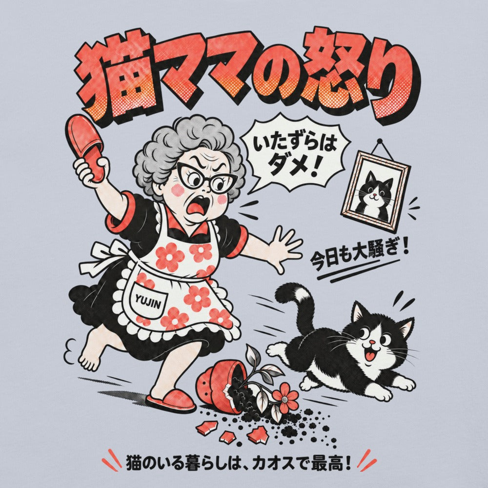 Manga Mayhem Cat T-Shirt — light blue front print closeup