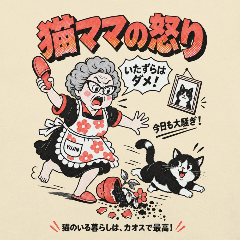 Manga Mayhem Cat T-Shirt — natural front print closeup