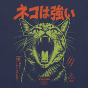 Close-up of Feral Warning Cat T-Shirt artwork on Navy