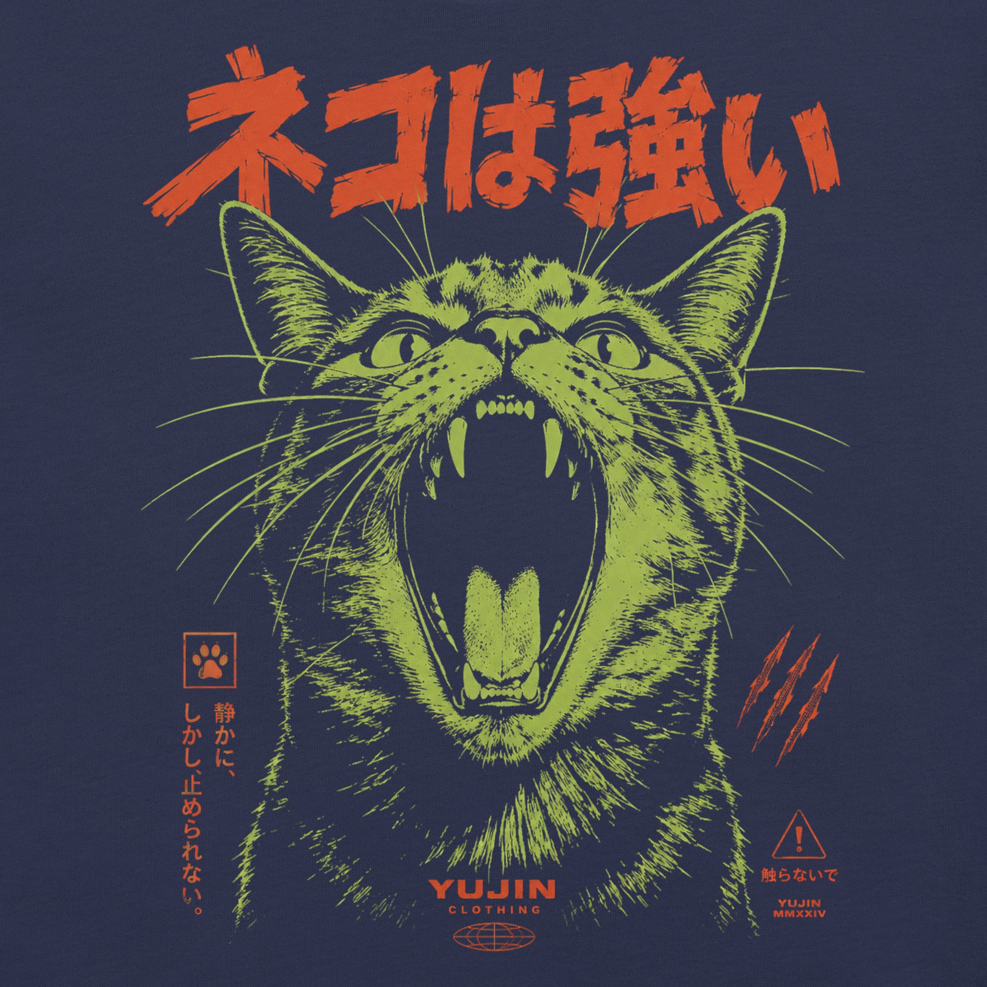 Close-up of Feral Warning Cat T-Shirt artwork on Navy