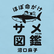 Shark Adventures Japan T-Shirt | Yūjin Japanese Anime Streetwear Clothing