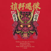 Victory Mask Streetwear T-Shirt | Yūjin Japanese Anime Streetwear Clothing