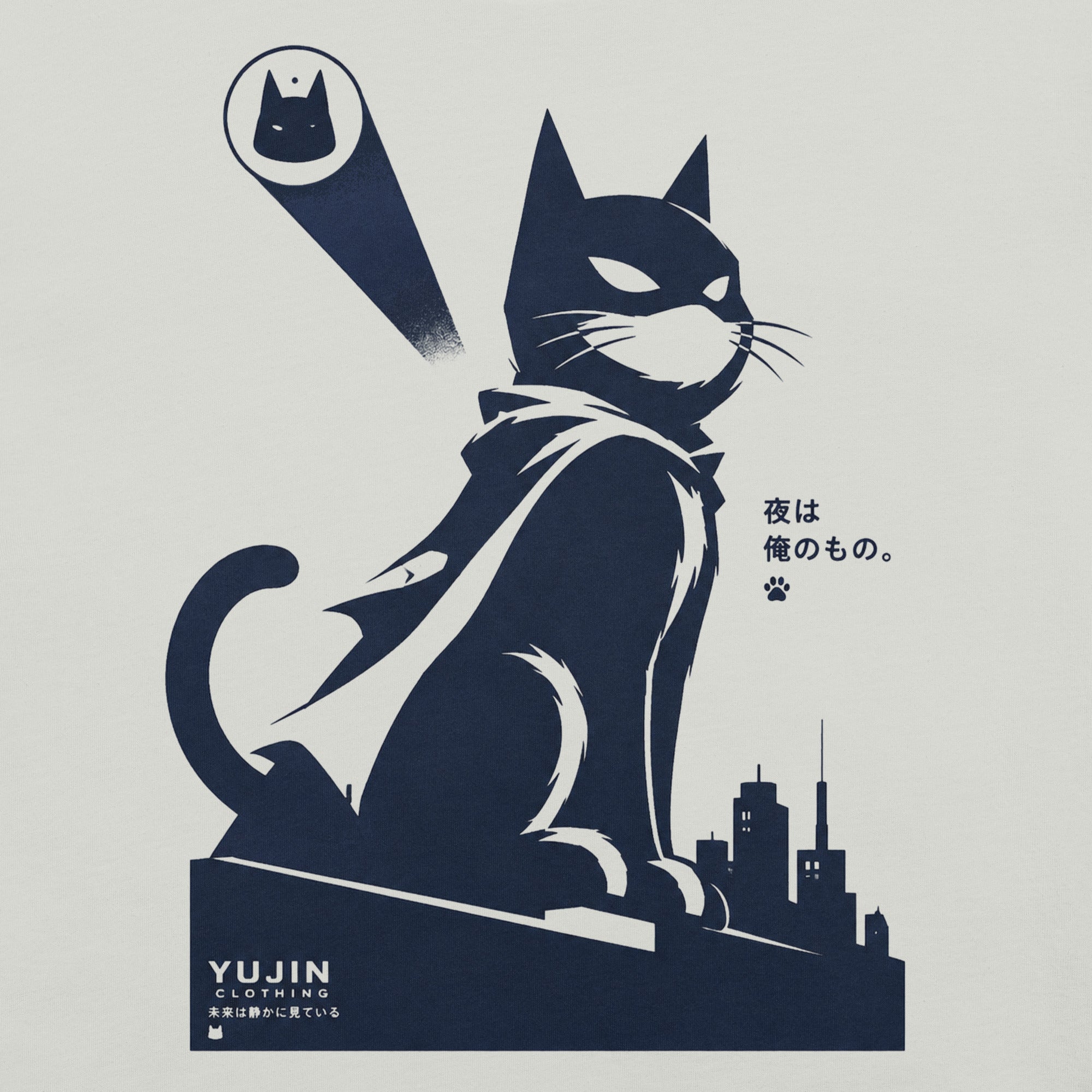 Close-up of Own the Night Cat T-Shirt artwork on Silver