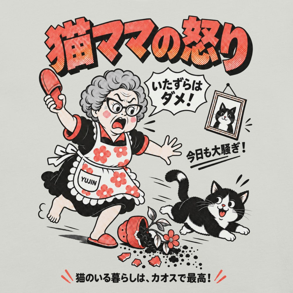Manga Mayhem Cat T-Shirt — silver front print closeup