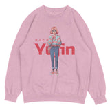 Nerd Sweatshirt