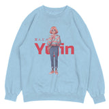 Nerd Sweatshirt