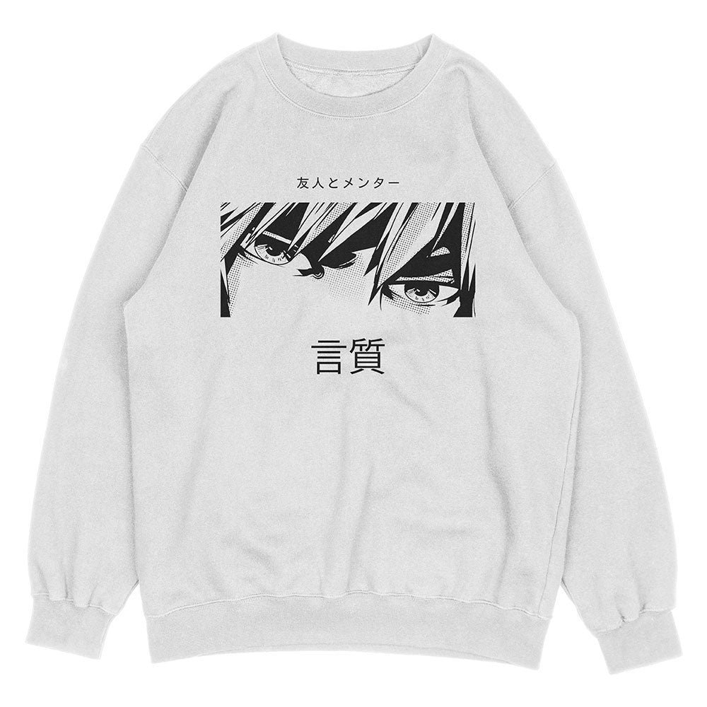 Commitment Sweatshirt | Yūjin Japanese Anime Streetwear Clothing